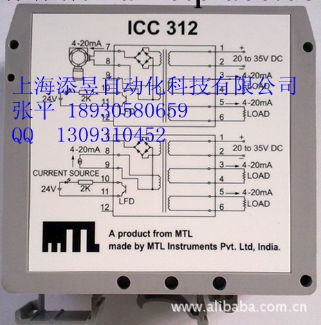 MTL隔離柵現貨特價庫存ICC312找上海添昱，量大優惠，議價工廠,批發,進口,代購