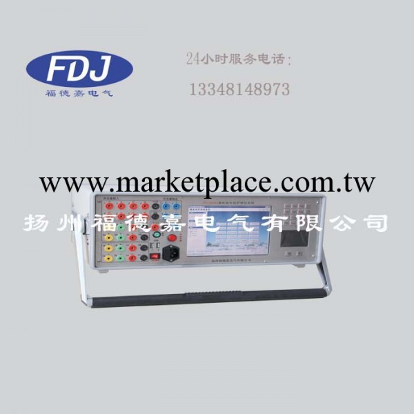 FDJB1200B繼電保護測試機 變電站綜合保護檢測試系統工廠,批發,進口,代購