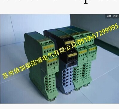 2014電流信號隔離器 4-20MA信號隔離器 電流信號分配隔離器包郵中批發・進口・工廠・代買・代購
