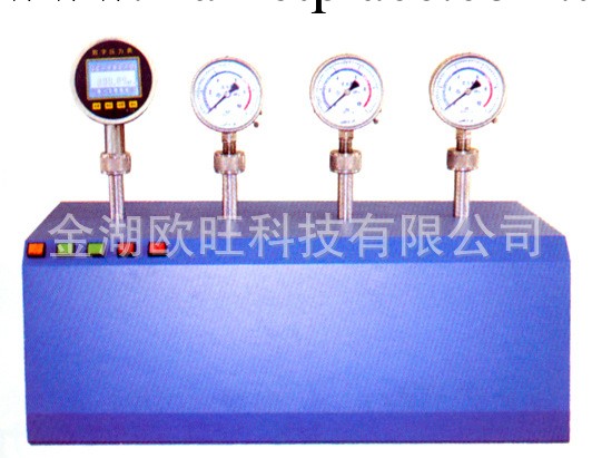 YDJ-Q電動壓力校驗臺/電動氣壓校驗臺/智能壓力機表/電動壓力泵工廠,批發,進口,代購