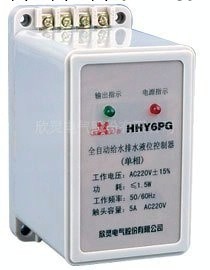 三相水位繼電器 HHY5PG (JYB-5)工廠,批發,進口,代購