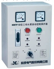 供應 欣靈牌 三相水泵自動控制保護器HHY13工廠,批發,進口,代購