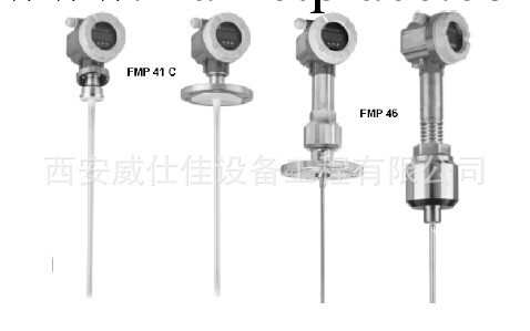 E+H導波雷達物位計 物位計E+H物位計液位計批發・進口・工廠・代買・代購