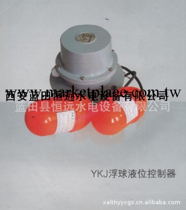 水電化工設備YKJ浮子液位信號器YKJ-3/YKJ-4-10液位信號控制器工廠,批發,進口,代購