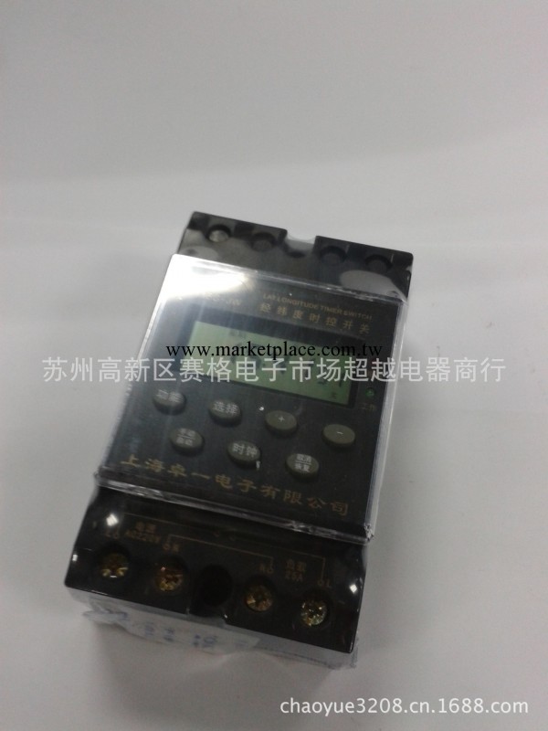 供應上海  卓一   ZYT16G-JW  定時器批發・進口・工廠・代買・代購