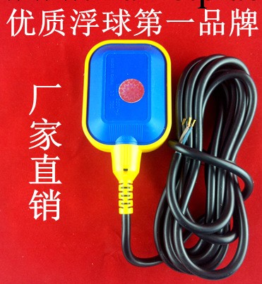 甘肅蘭州TEK-1浮球液位控制器，電纜式浮球， 流量開關工廠,批發,進口,代購