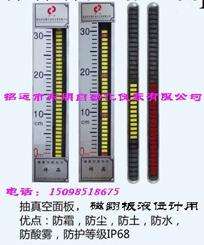 大量供應磁翻板液位計配件，真空麵板批發工廠,批發,進口,代購