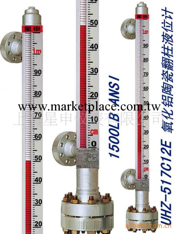 供應UHZ-51712E超高溫超高壓型磁翻板、磁翻柱液位計,磁浮子液位工廠,批發,進口,代購