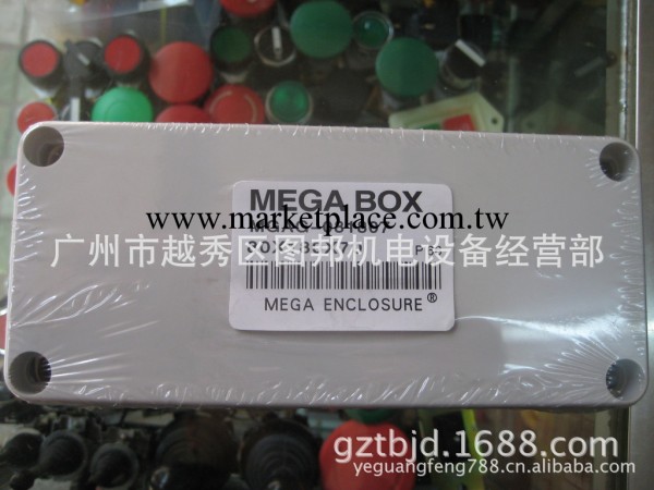 防水盒MEGA BOX MGAG-081807工廠,批發,進口,代購