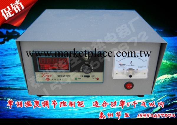 溫度控制箱 數顯溫度控制櫃 小型電爐溫控箱 380V/220溫度控制箱批發・進口・工廠・代買・代購