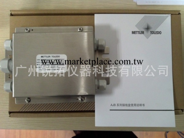 AJB-015 接線盒 METTLER TOLEDO 梅特勒托利多工廠,批發,進口,代購