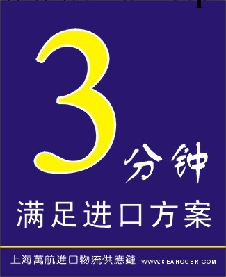 二手藥物檢測設備設備進口手續/備案流程工廠,批發,進口,代購