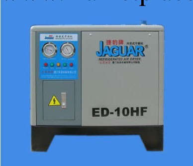 ED-10F冷凍式乾燥機ED-10F批發・進口・工廠・代買・代購