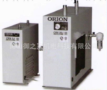 【好利旺冷凍式空氣乾燥機】（日本ORION冷乾機）標準入氣型CRX5J工廠,批發,進口,代購