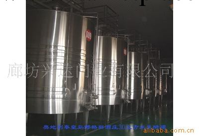 供應發酵罐工廠,批發,進口,代購