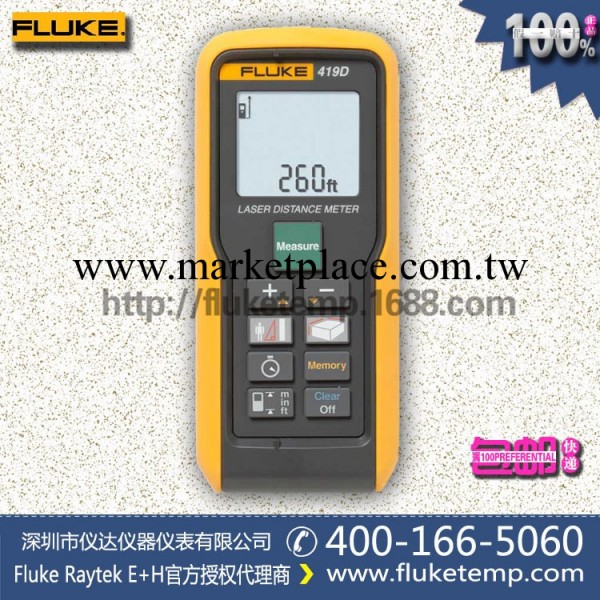 正品福祿克 Fluke419D 80米激光測距機 F419D測距機 距離測量機器工廠,批發,進口,代購