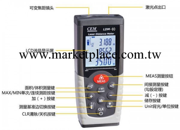 CEM華盛昌品牌 LDM-100手持式測距機 50米測距機 70米測距機工廠,批發,進口,代購