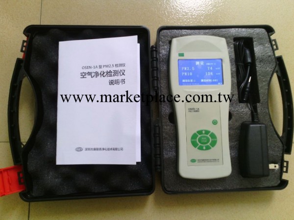 高精度PM2.5粉塵檢測機osen-1a手持式PM2.5粉塵檢測機全國包郵工廠,批發,進口,代購