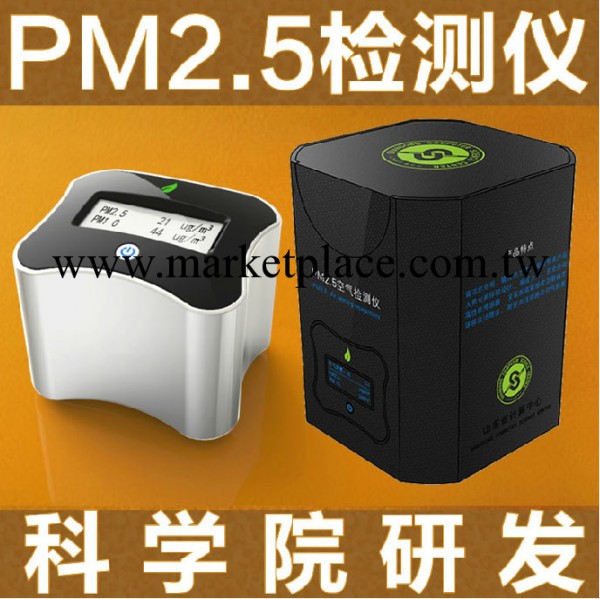 PM2.5檢測機 空氣質量粉塵顆粒粒子檢測機器手持式便攜式工廠,批發,進口,代購