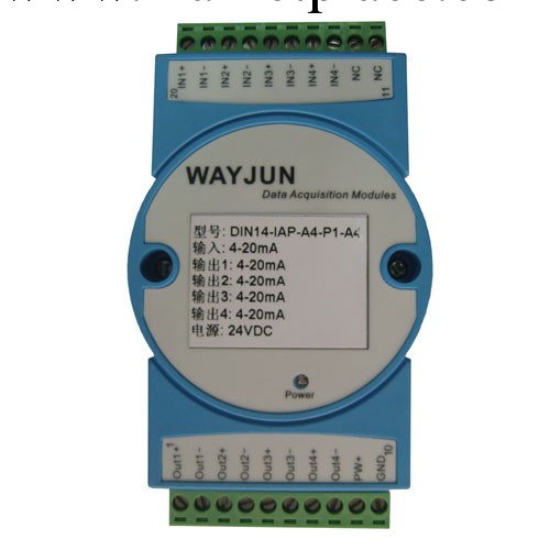 4-20MA轉4-20MA四進四出模擬信號隔離器/變送器工廠,批發,進口,代購