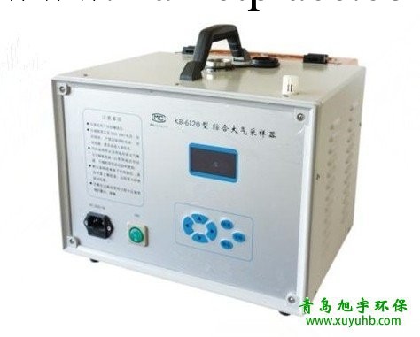 KB-6120型綜合大氣采樣器（電子流量計恒溫型）衛生防疫工廠,批發,進口,代購