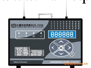 優惠供應江蘇無錫電子地磅計量防控監測機工廠,批發,進口,代購