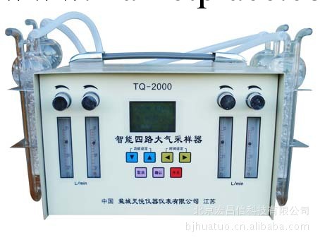 TQ-2000 智能四氣路大氣采樣器工廠,批發,進口,代購