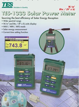 TES-1333R 太陽能檢測機RS-232工廠,批發,進口,代購