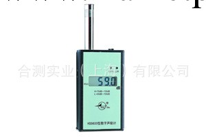 聲級計 HS5633噪音計 HS5633通用型工業聲級計【可計量】工廠,批發,進口,代購