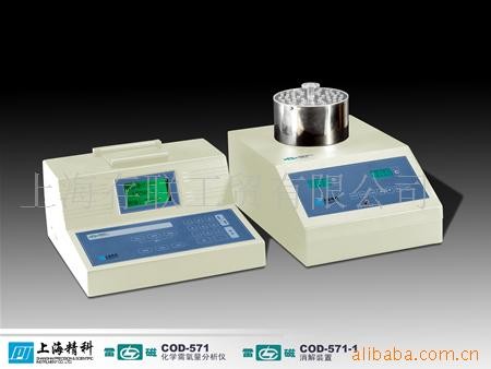 供應上海雷磁/化學需氧量分析機COD-571工廠,批發,進口,代購