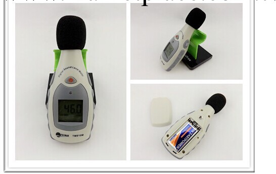 TM810M噪音計 聲級計 迷你型分貝機工廠,批發,進口,代購