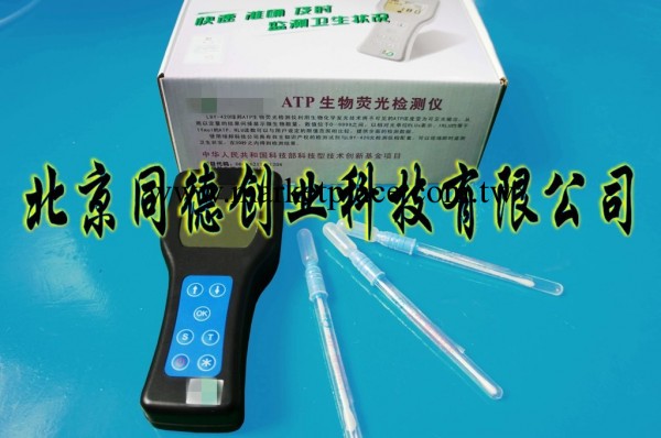 ATP生物熒光檢測機 ATP熒光檢測機 PN10工廠,批發,進口,代購