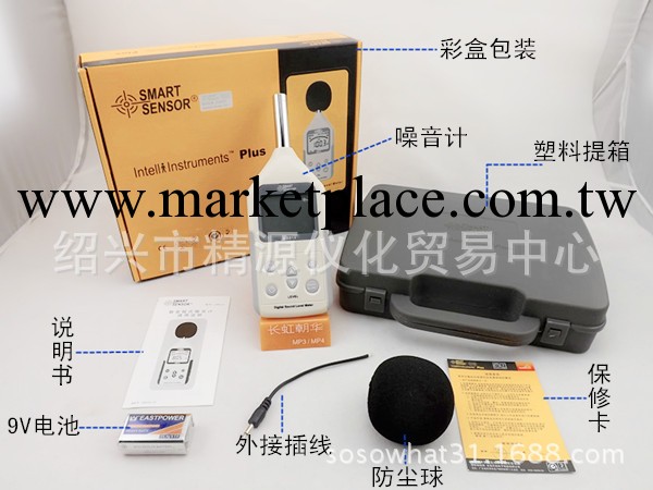 促銷（正品）香港希瑪噪音計AR814 聲級計 分貝機 現貨正品工廠,批發,進口,代購