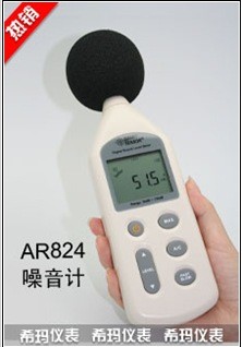 數字聲級計噪音計 AR824希瑪特供批發・進口・工廠・代買・代購