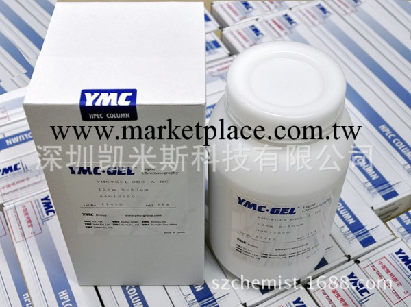 色譜填料/YMC*GEL 制備色譜球形填料 多種規格優惠工廠,批發,進口,代購