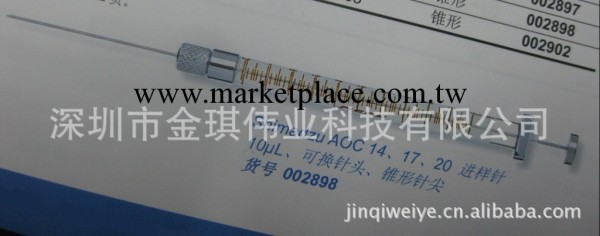 SGE 氣密 進樣針10ul 註射器 島津 221-34618 0156011工廠,批發,進口,代購