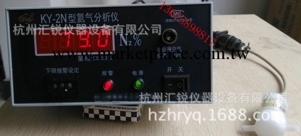 KY-2N氮氣分析機(99.99),氮氣純度檢測機,氮氣分析報警機工廠,批發,進口,代購