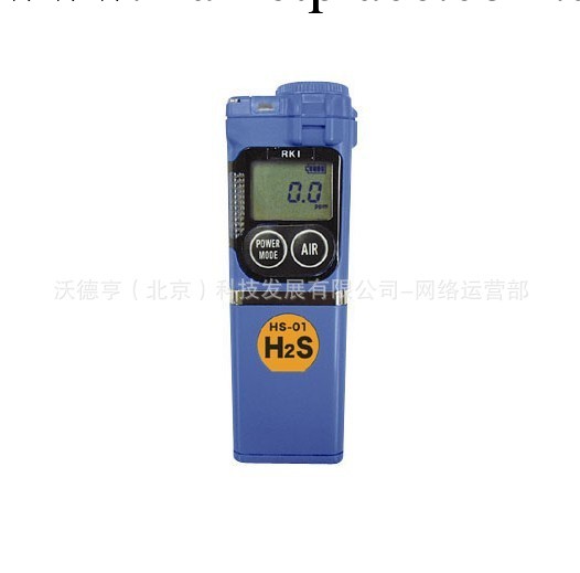 日本理研HS-01硫化氫濃度檢測機-沃德亨010-57238566工廠,批發,進口,代購