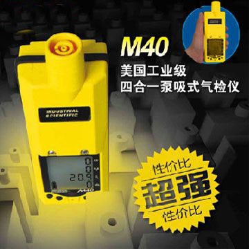 美國英思科M40四合一多氣體檢測機工廠,批發,進口,代購