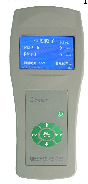 PM2.5/PM10檢測凈化檢測機三合一甲醛檢測 溫濕度測量批發・進口・工廠・代買・代購
