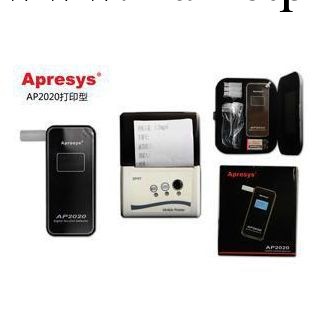 美國艾普瑞呼吸式便攜酒精檢測機 酒精測試機AP2020 帶打印機工廠,批發,進口,代購