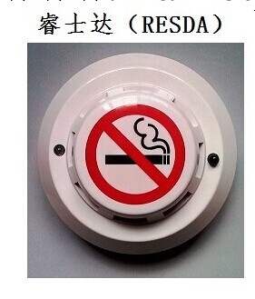 睿士達高靈敏度智能 禁煙  控煙檢測報警器（ 帶PM2.5 檢測）工廠,批發,進口,代購