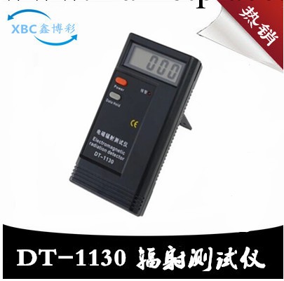 輻射測試機 DT1130電磁輻射檢測機 輻射檢測機 廠傢直銷工廠,批發,進口,代購