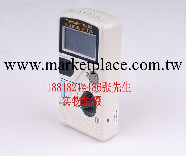 臺灣泰瑪斯進口正品TM-508A 數字式低電阻計毫歐表微歐姆表tm508a工廠,批發,進口,代購