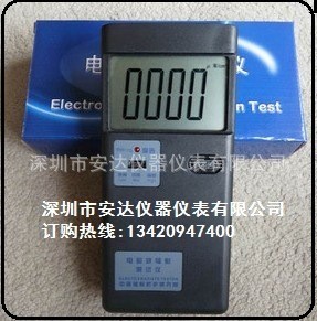 電磁輻射測試機5HZ-5000MHZ-中國輻射防護研究院工廠,批發,進口,代購