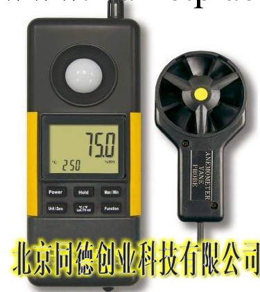 多功能環境檢測機/手持氣象站工廠,批發,進口,代購