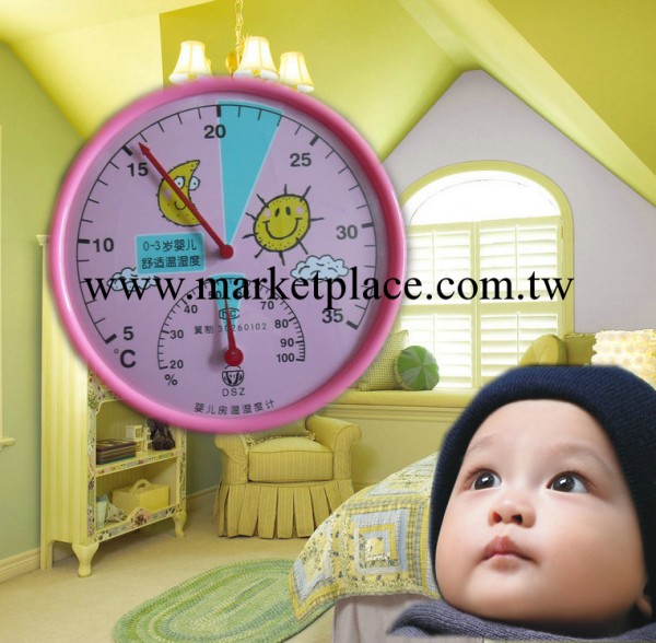 兒童房溫濕度計 寶寶溫度計 濕度計 卡通溫濕度計 嬰兒用品粉色批發・進口・工廠・代買・代購
