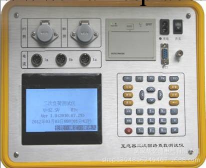 HYT-FH互感器二次回路負載測試機批發・進口・工廠・代買・代購