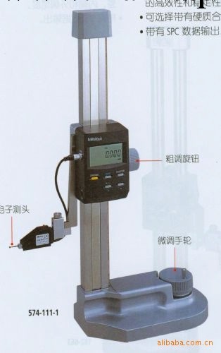 維修測量機器維修高度計、維修高度機維修高度規TRIMOS測高機維修工廠,批發,進口,代購