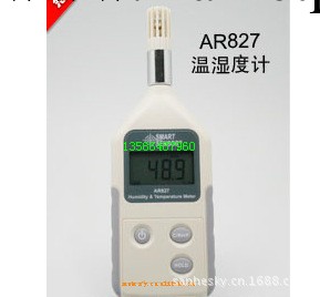 香港希瑪 溫濕度計 AR-827  數字式溫濕度表 原裝正品*量大更優惠工廠,批發,進口,代購